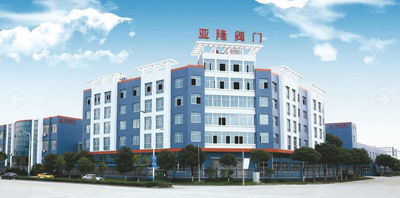 Chine Zhejiang Yalong Valves Co., Ltd
